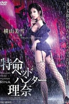 闵度允电影《旧片重映》剧照